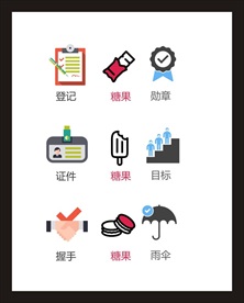 LOGO标识