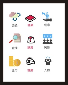 LOGO标识