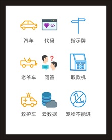 LOGO标识