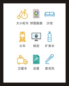 LOGO标识