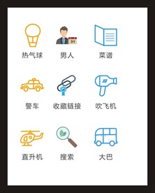 LOGO标识