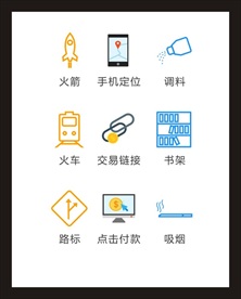 LOGO标识