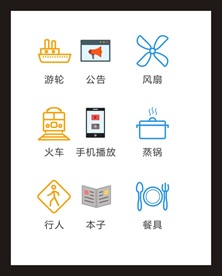 LOGO标识