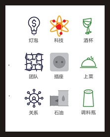 LOGO标识