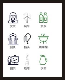 LOGO标识