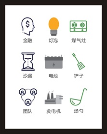 LOGO标识