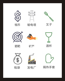 LOGO标识