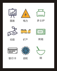 LOGO标识