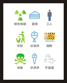 LOGO标识