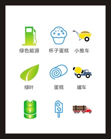 LOGO标识