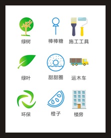 LOGO标识