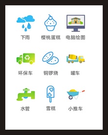 LOGO标识