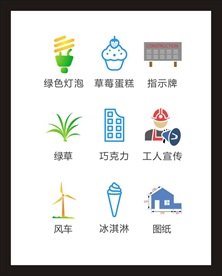 LOGO标识