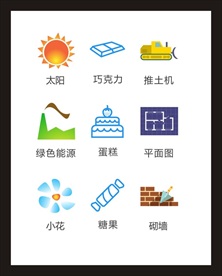 LOGO标识