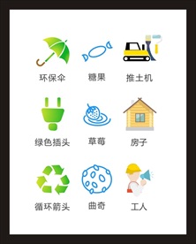LOGO标识