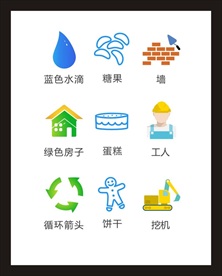 LOGO标识