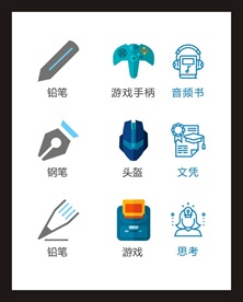LOGO标识