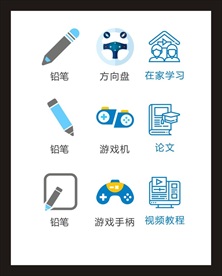 LOGO标识
