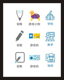 LOGO标识