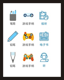 LOGO标识