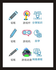 LOGO标识