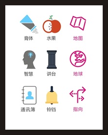 LOGO标识