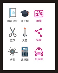 LOGO标识