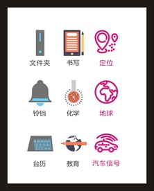 LOGO标识