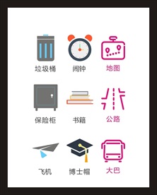 LOGO标识