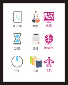 LOGO标识