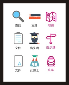LOGO标识