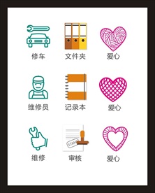LOGO标识