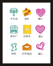 LOGO标识