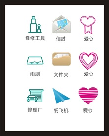 LOGO标识