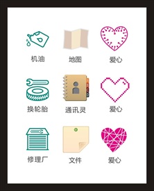 LOGO标识