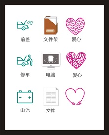 LOGO标识
