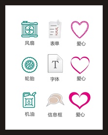 LOGO标识