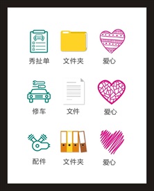 LOGO标识