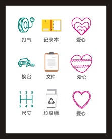 LOGO标识