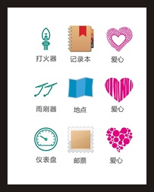 LOGO标识