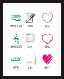 LOGO标识