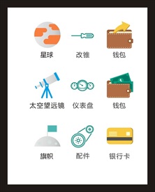 LOGO标识