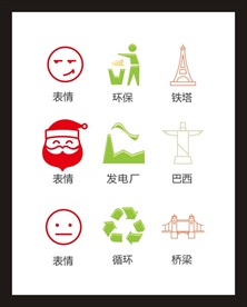 LOGO标识
