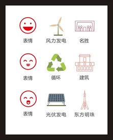 LOGO标识
