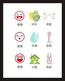 LOGO标识