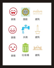 LOGO标识