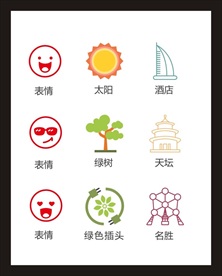 LOGO标识
