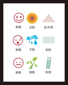 LOGO标识