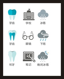 LOGO标识