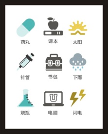 LOGO标识